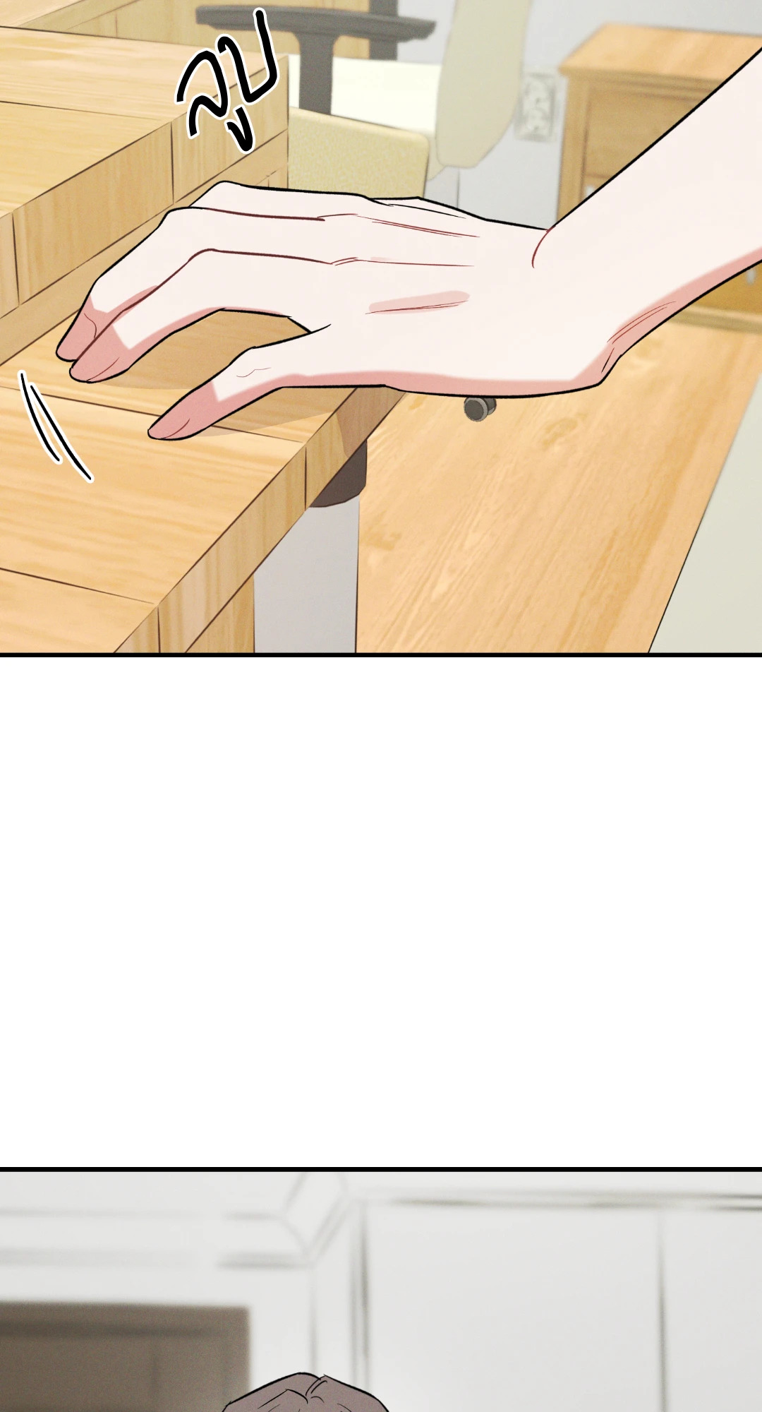 หน้า 69