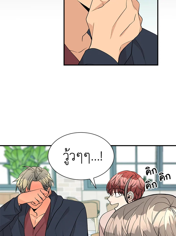 หน้า 42