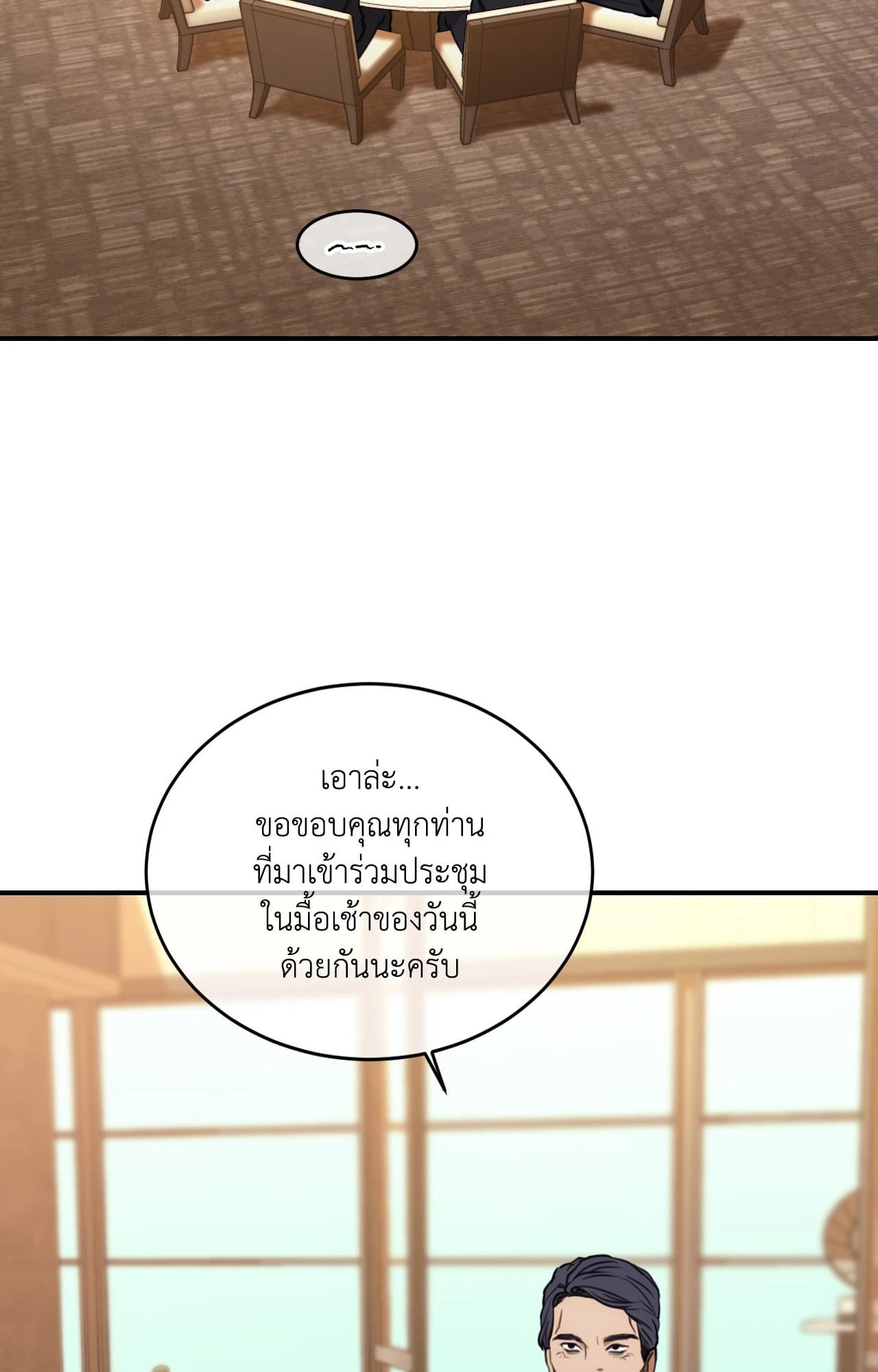 หน้า 69