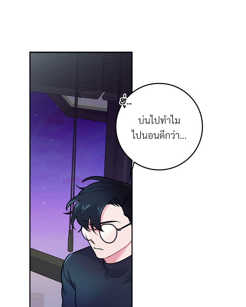 หน้า 76