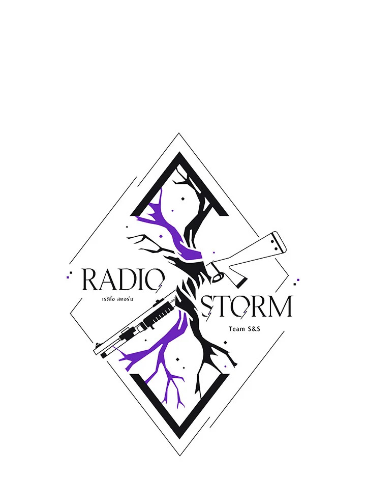 Radio Storm ตอนที่ 3 - รูปที่ 2