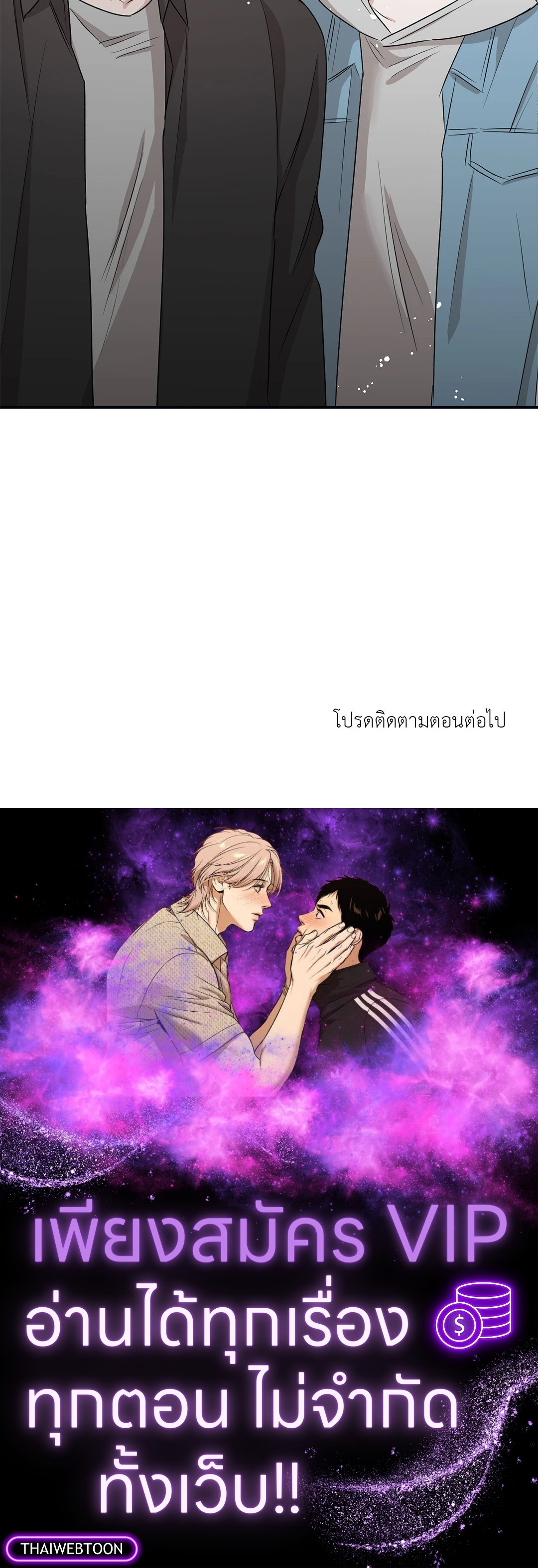 หน้า 70