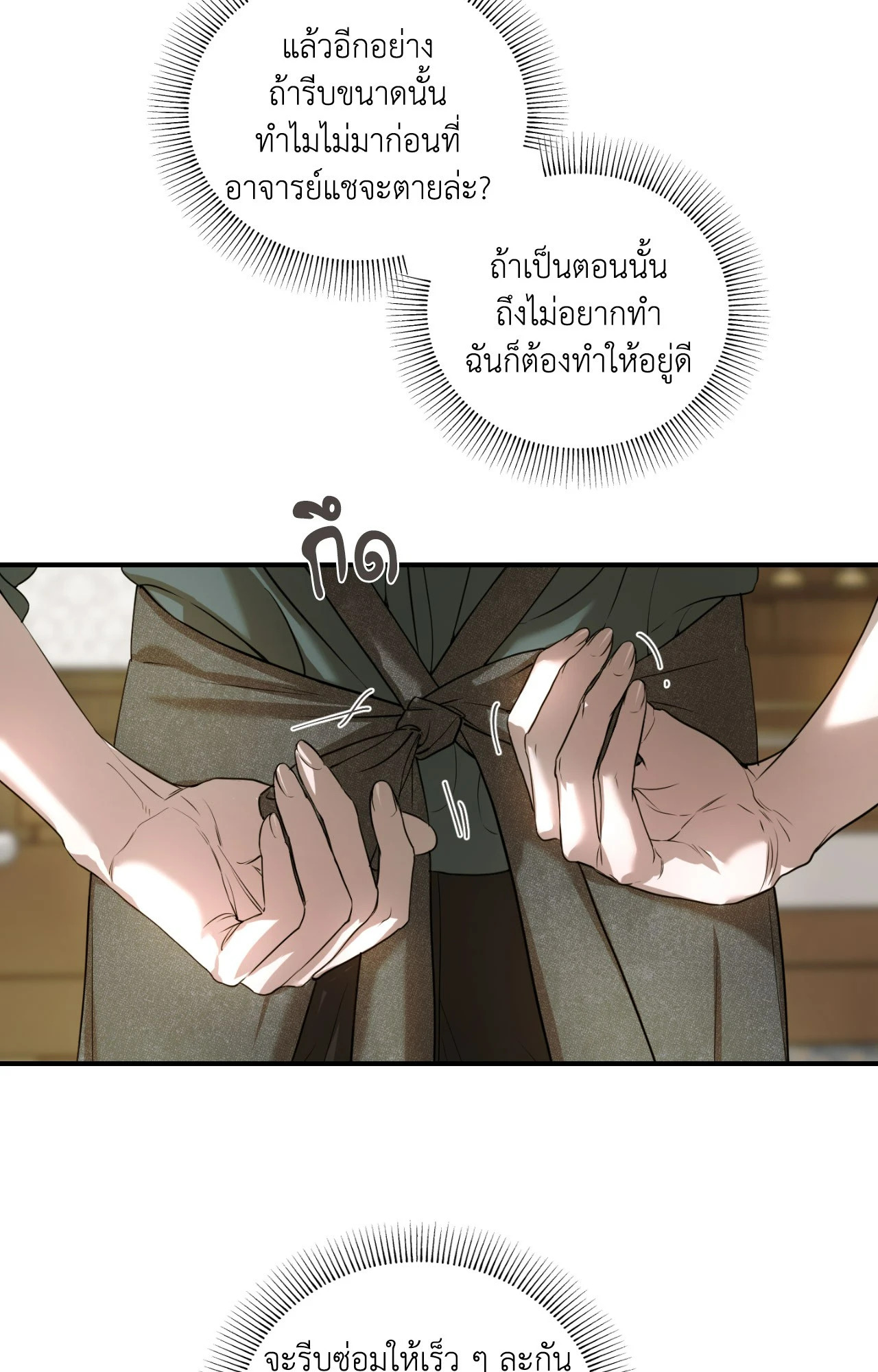 หน้า 108