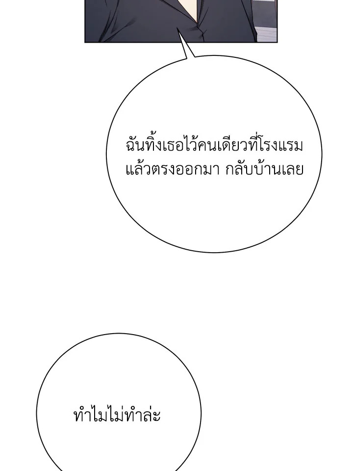 หน้า 89