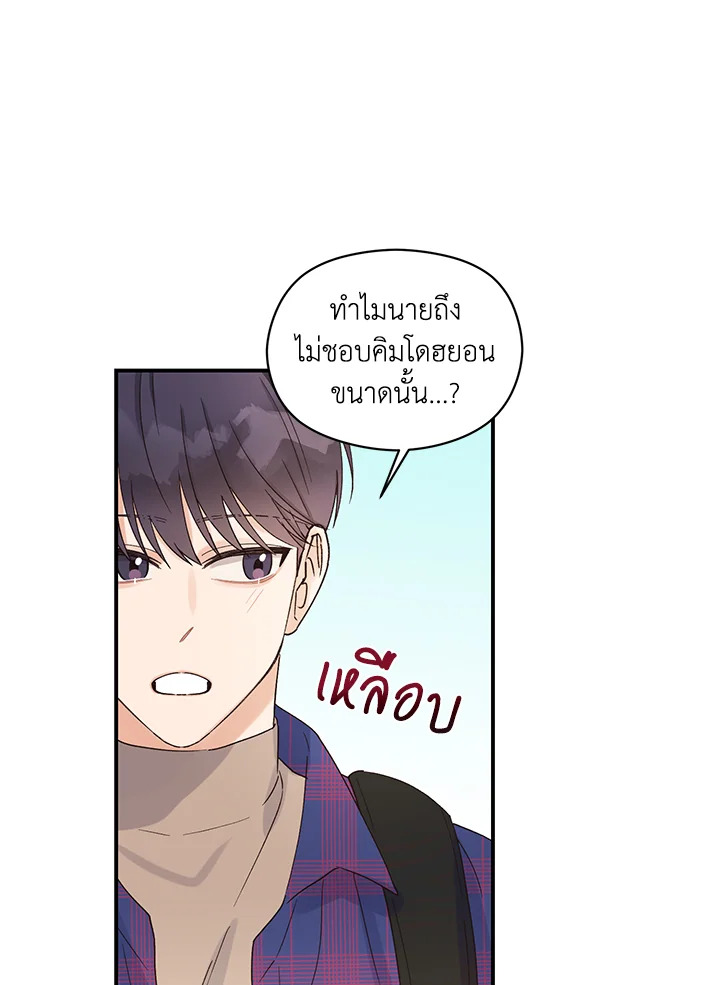 หน้า 86