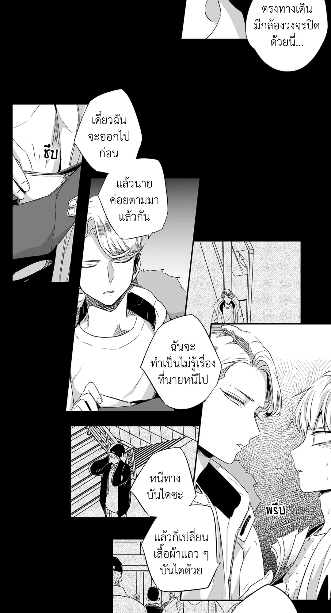 หน้า 25