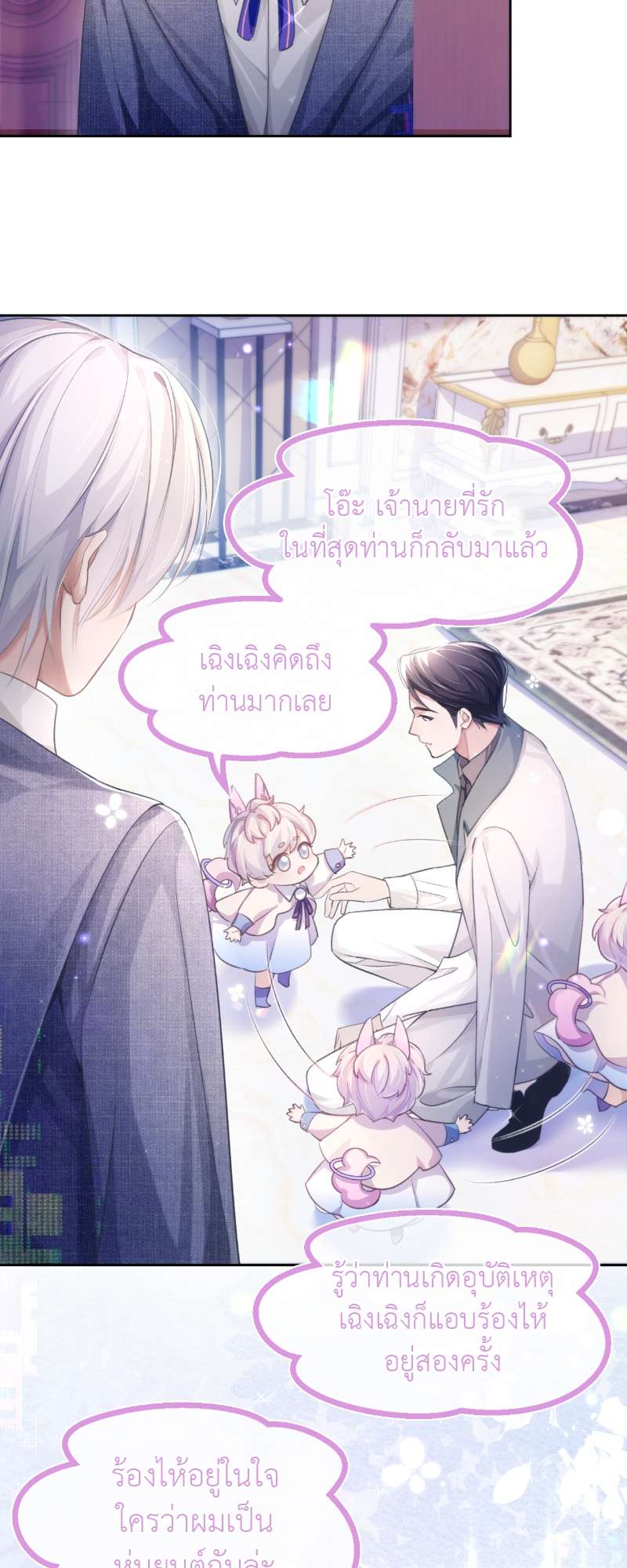 หน้า 26
