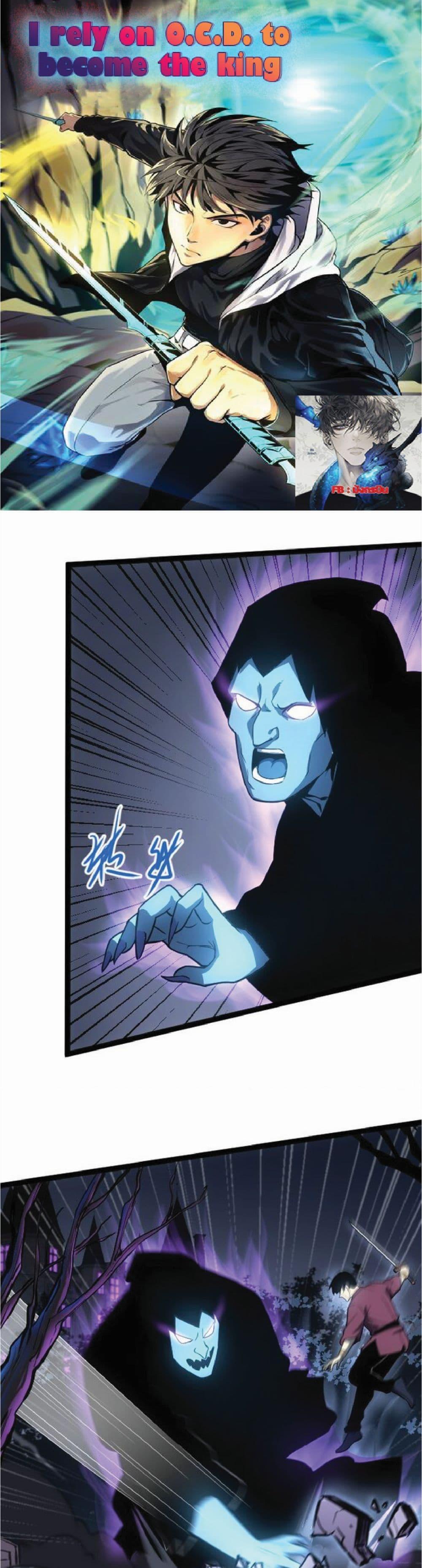 I Rely on OCD to Become the King ราชาย้ำคิดย้ำทำ ตอนที่ 10 - รูปที่ 1