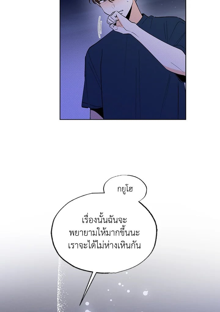 หน้า 70