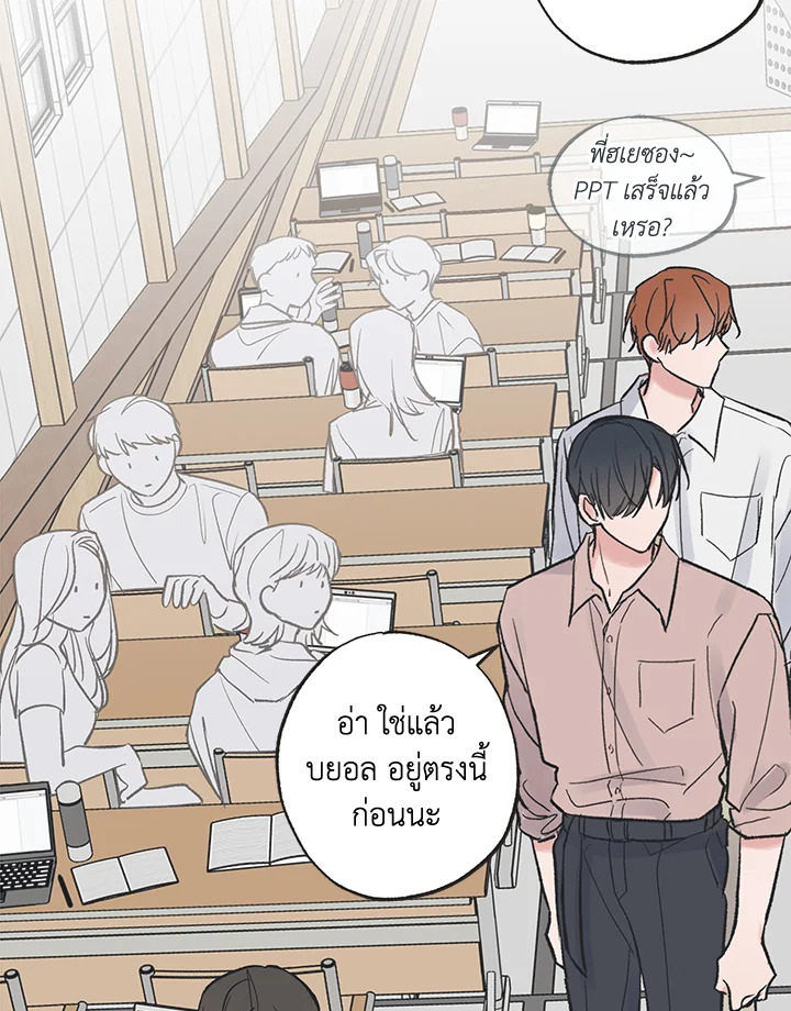 หน้า 67