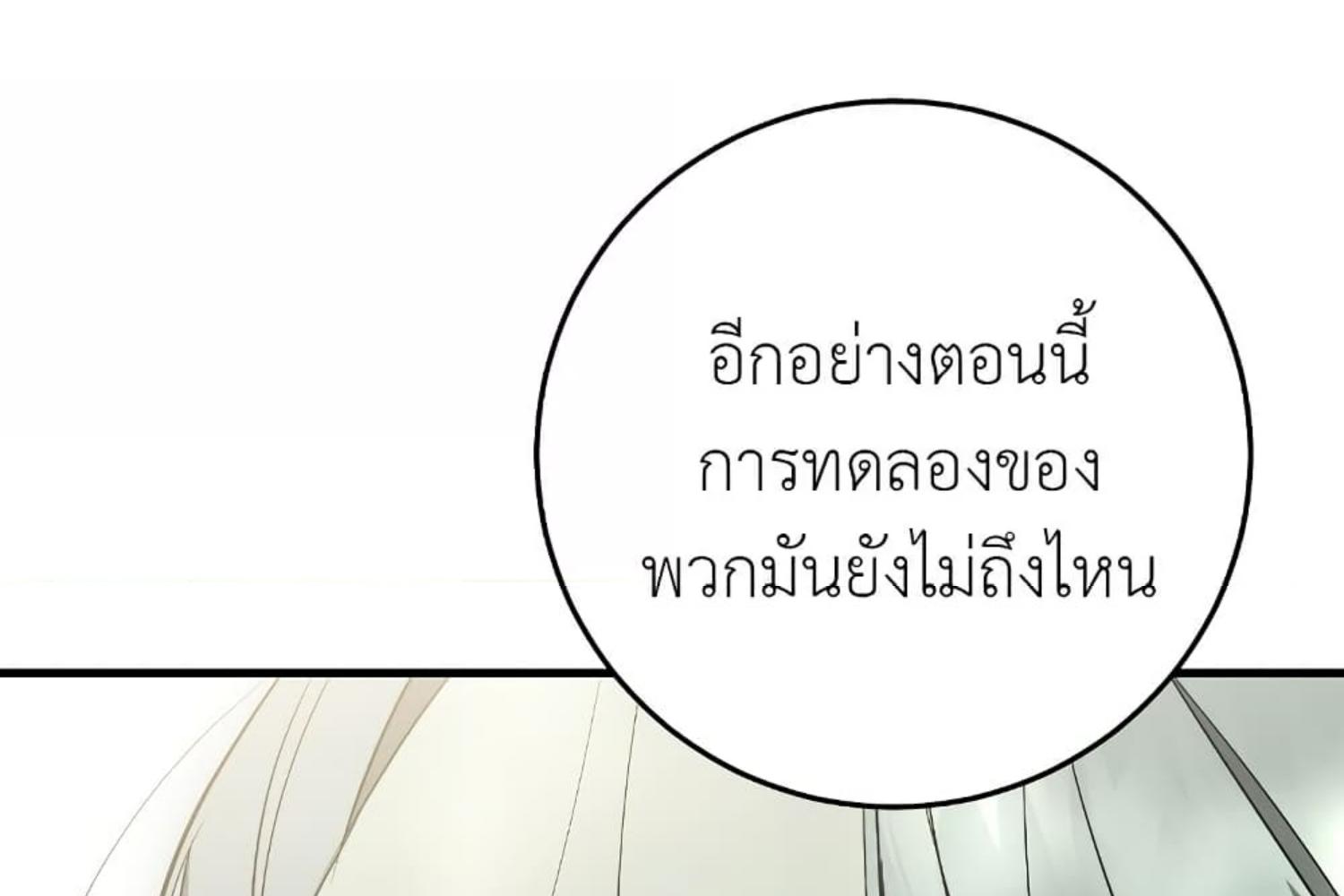 หน้า 195