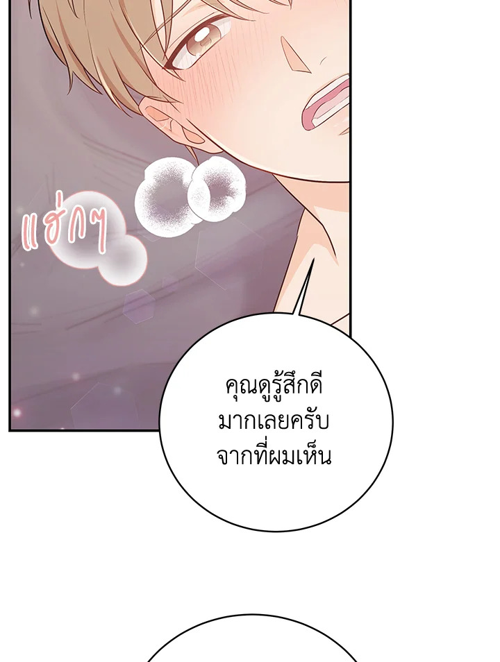 หน้า 70