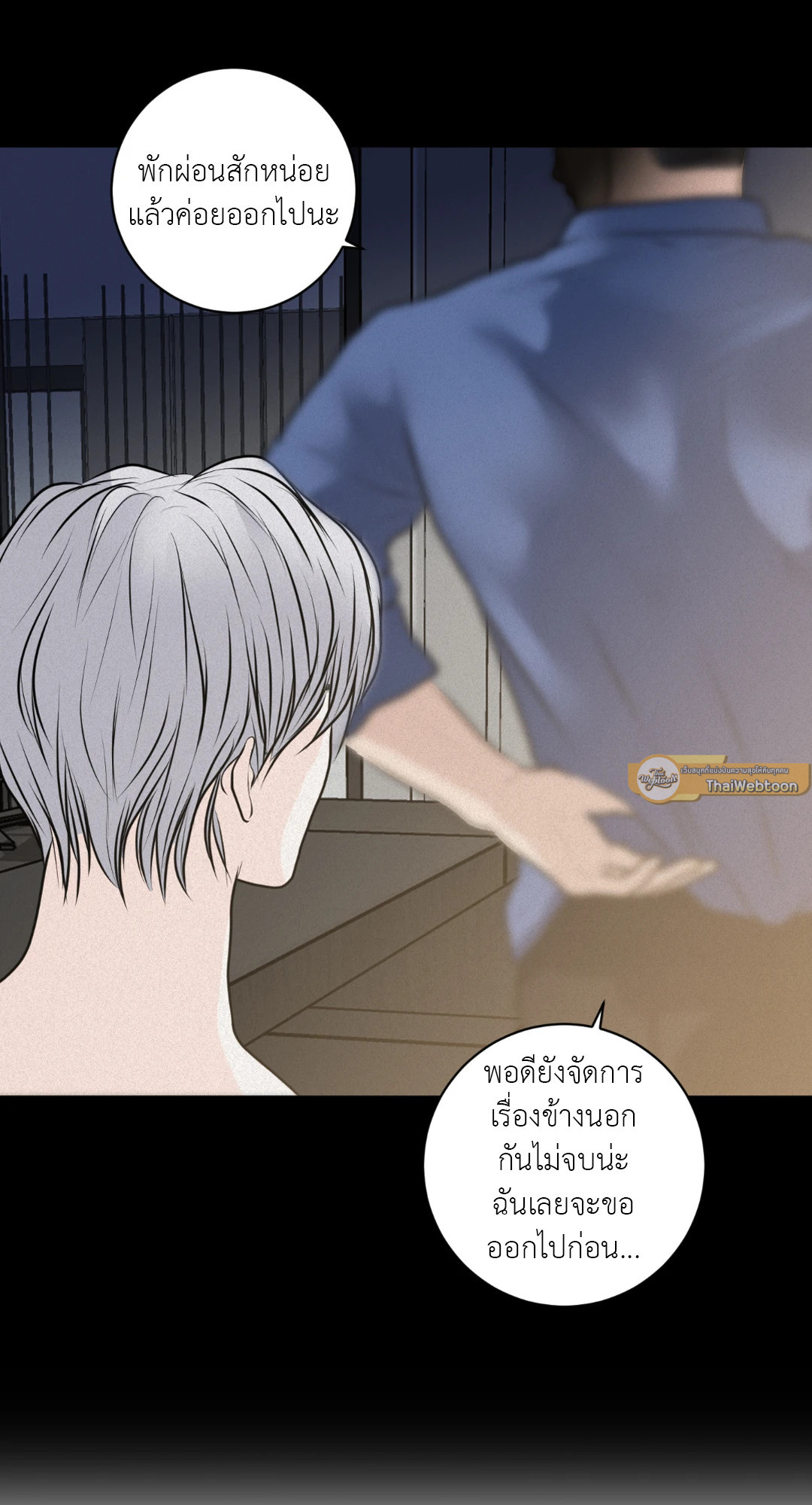 หน้า 90