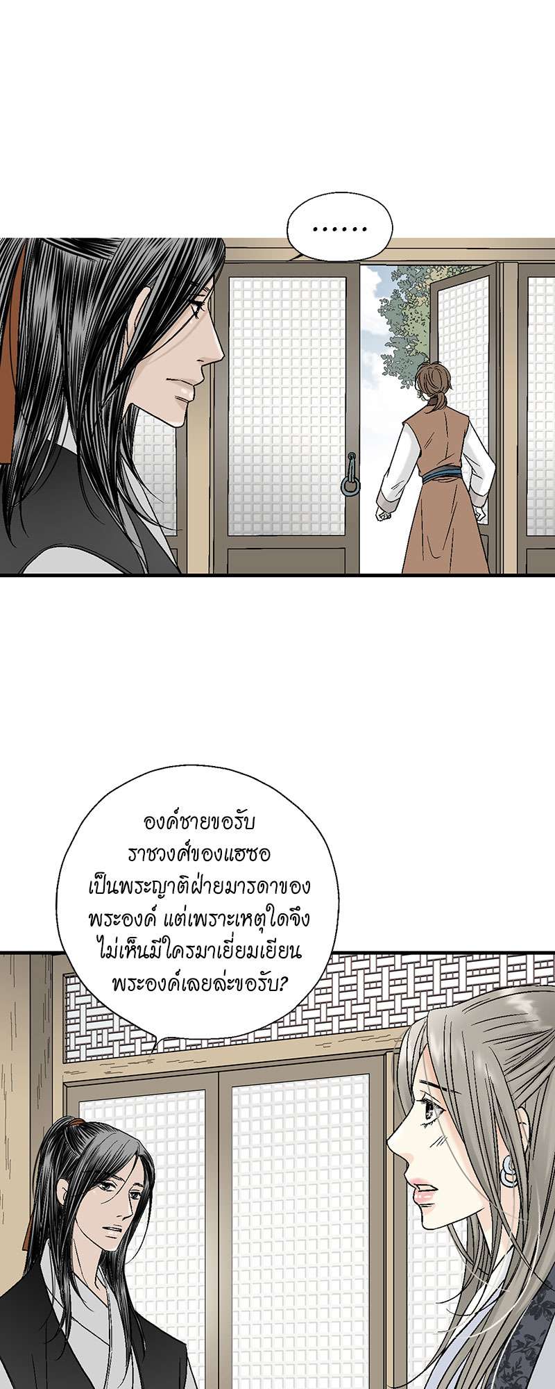 หน้า 40