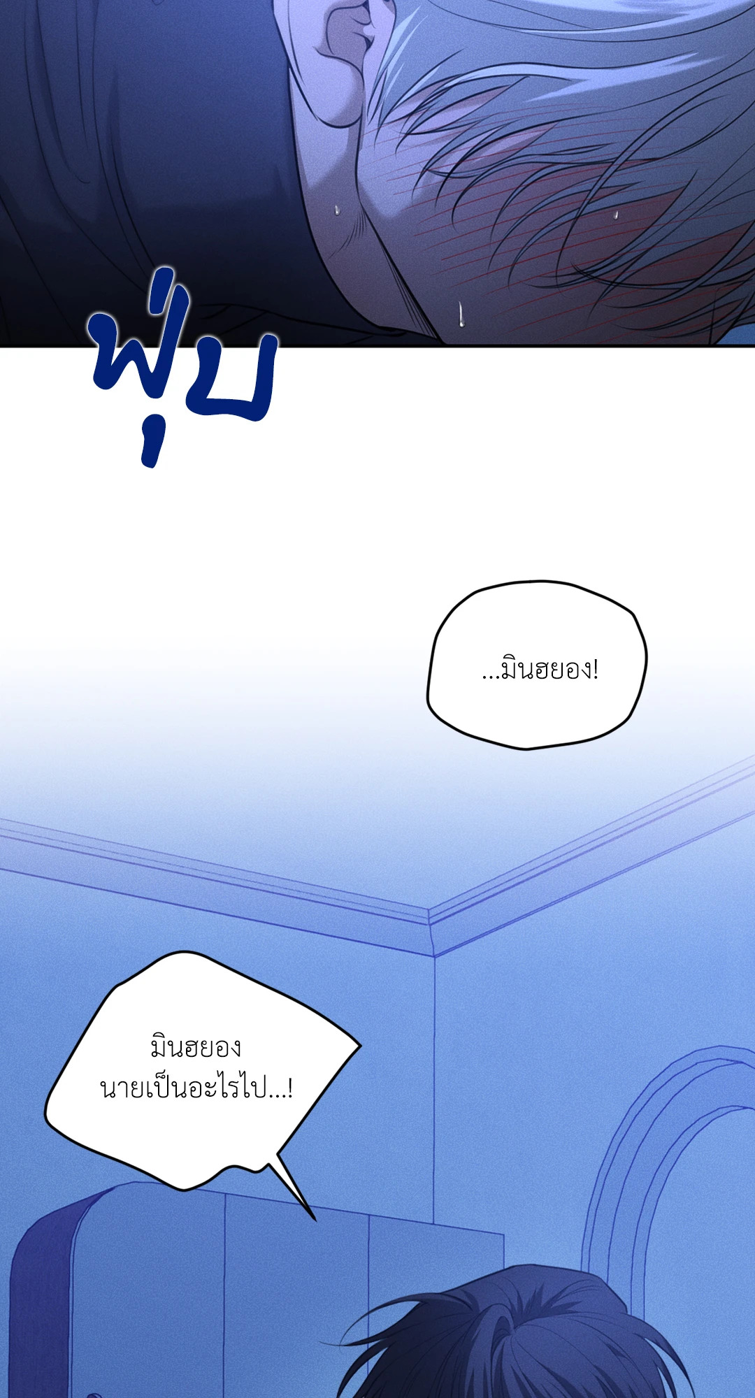 หน้า 73