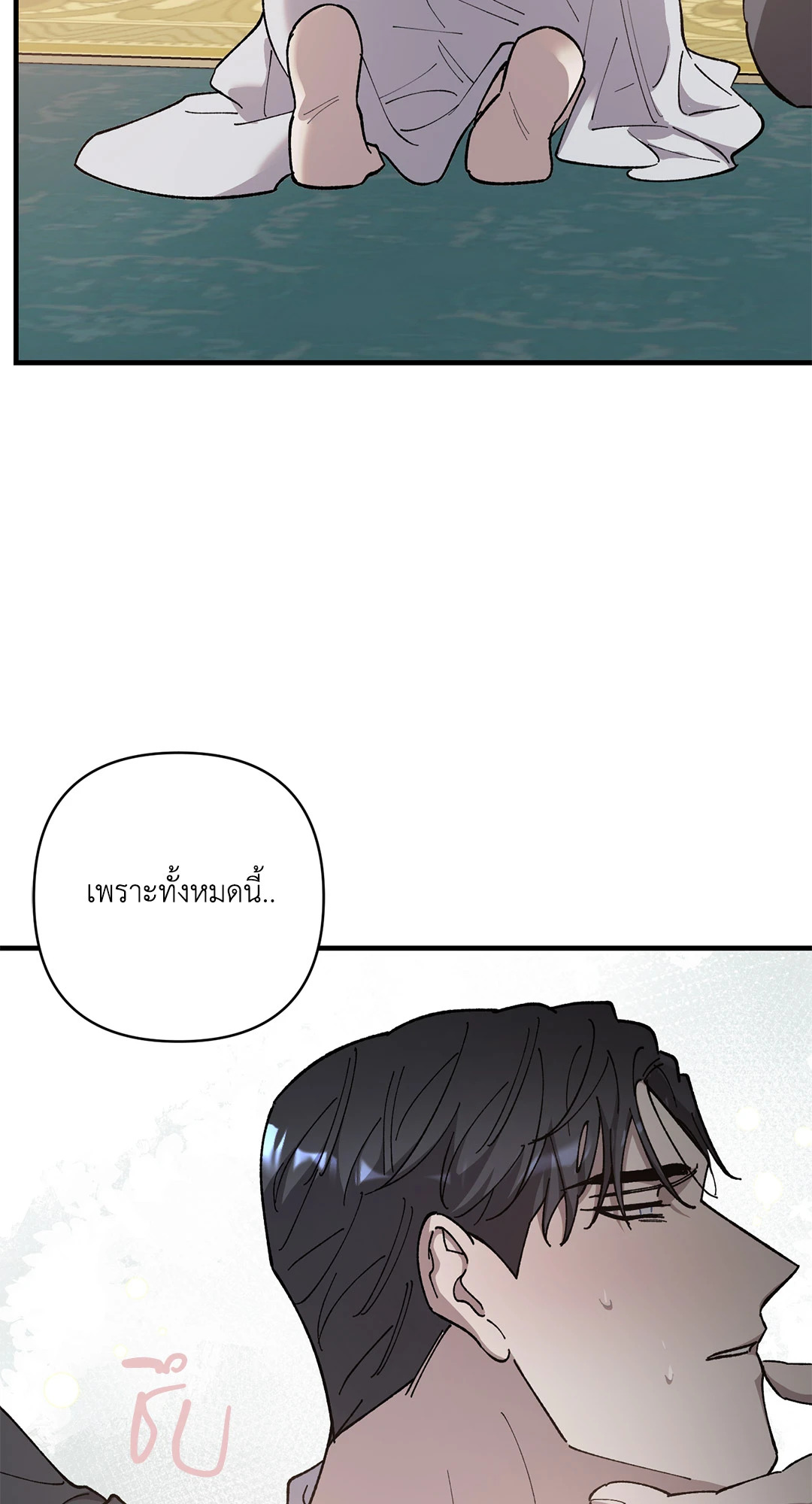 หน้า 69