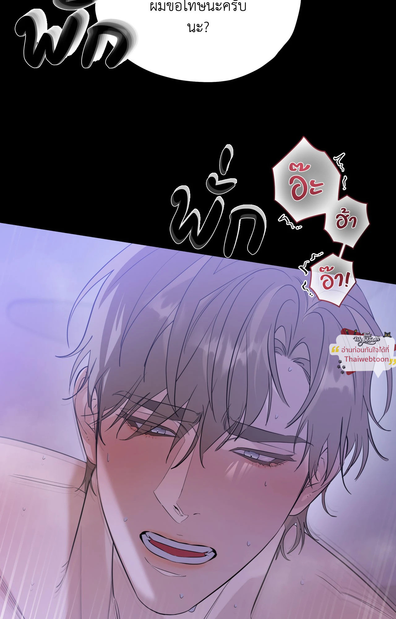 หน้า 92