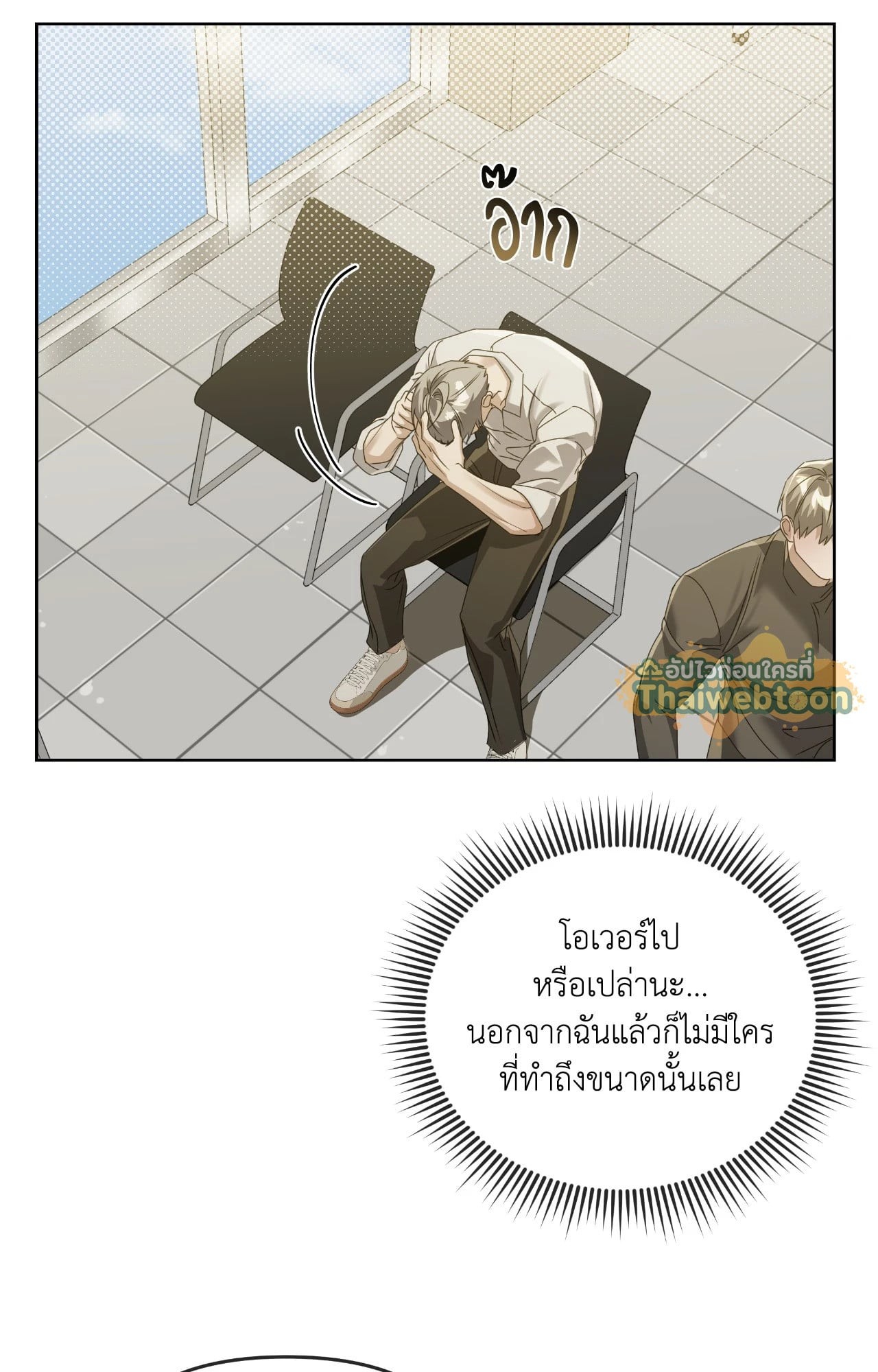 หน้า 74