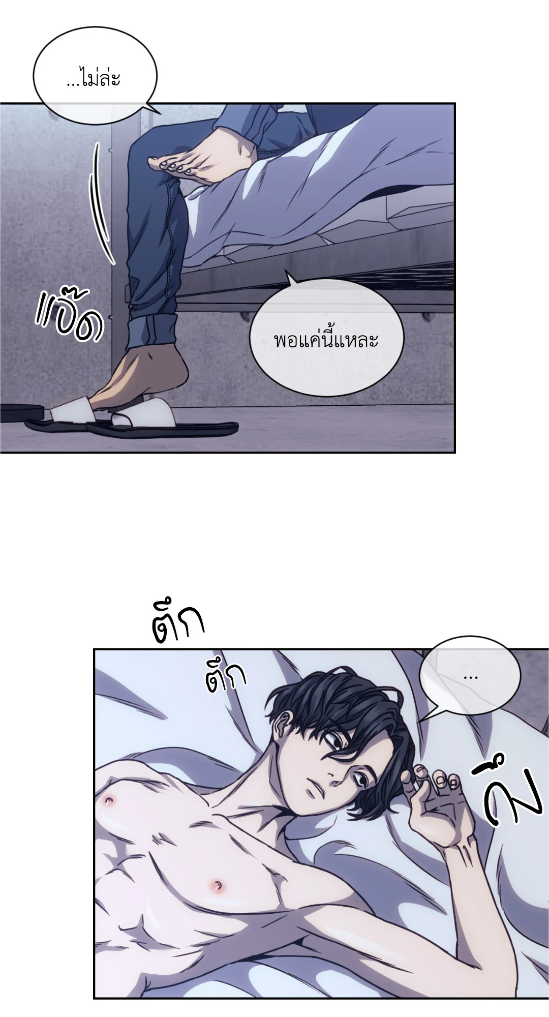 หน้า 49