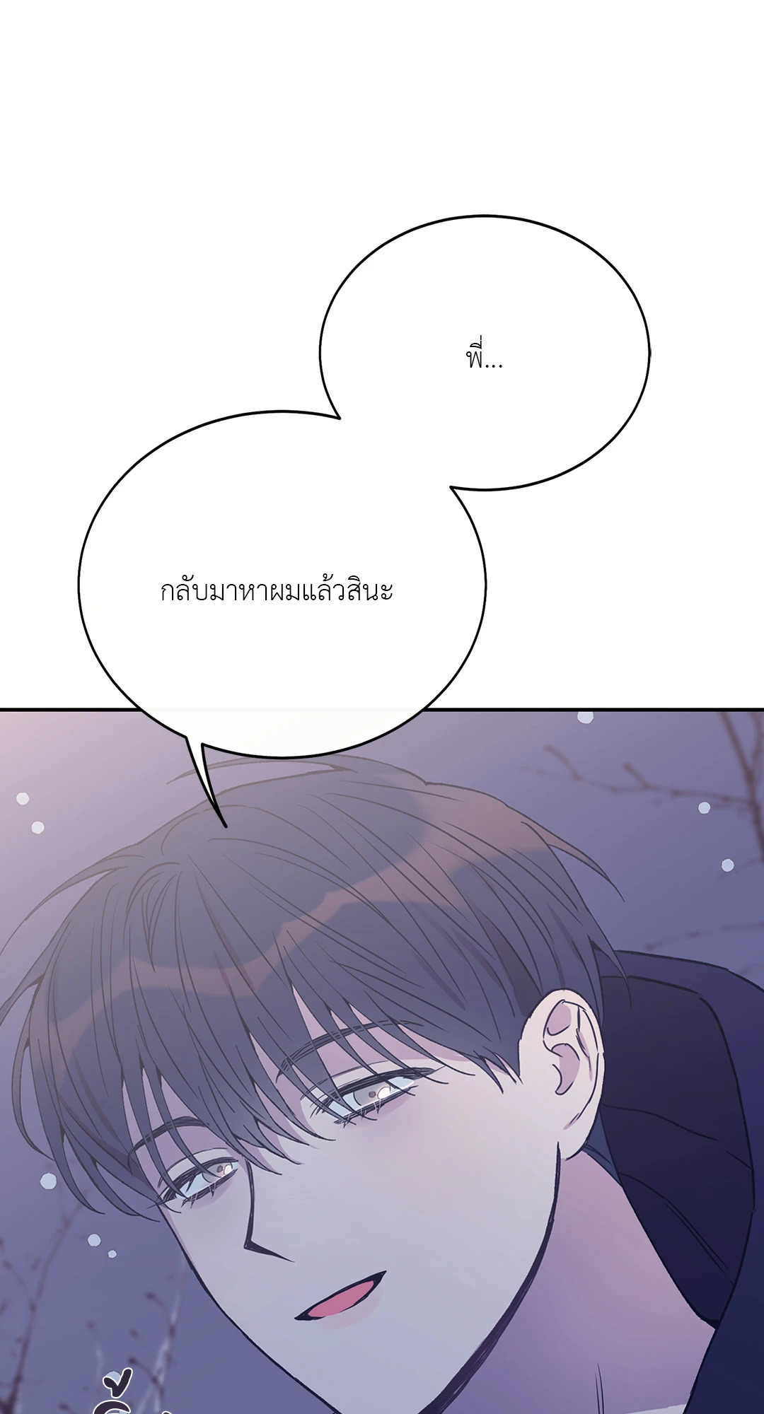 หน้า 83