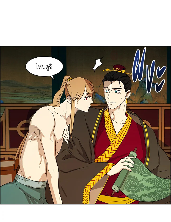 หน้า 42