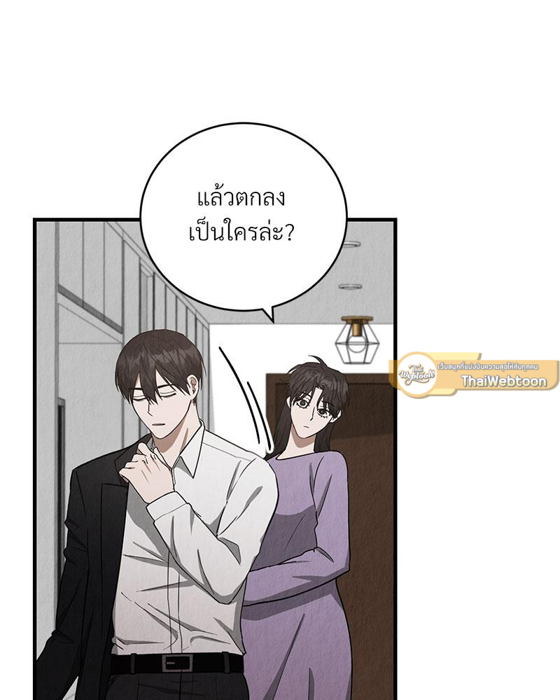 หน้า 87