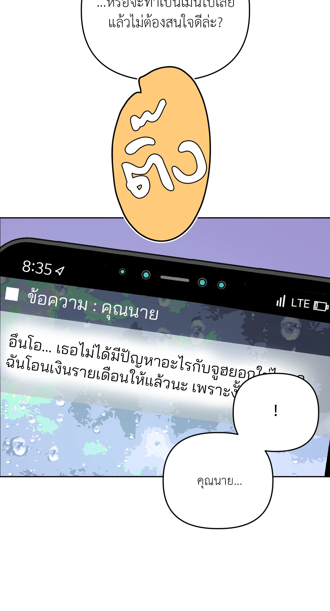 หน้า 56