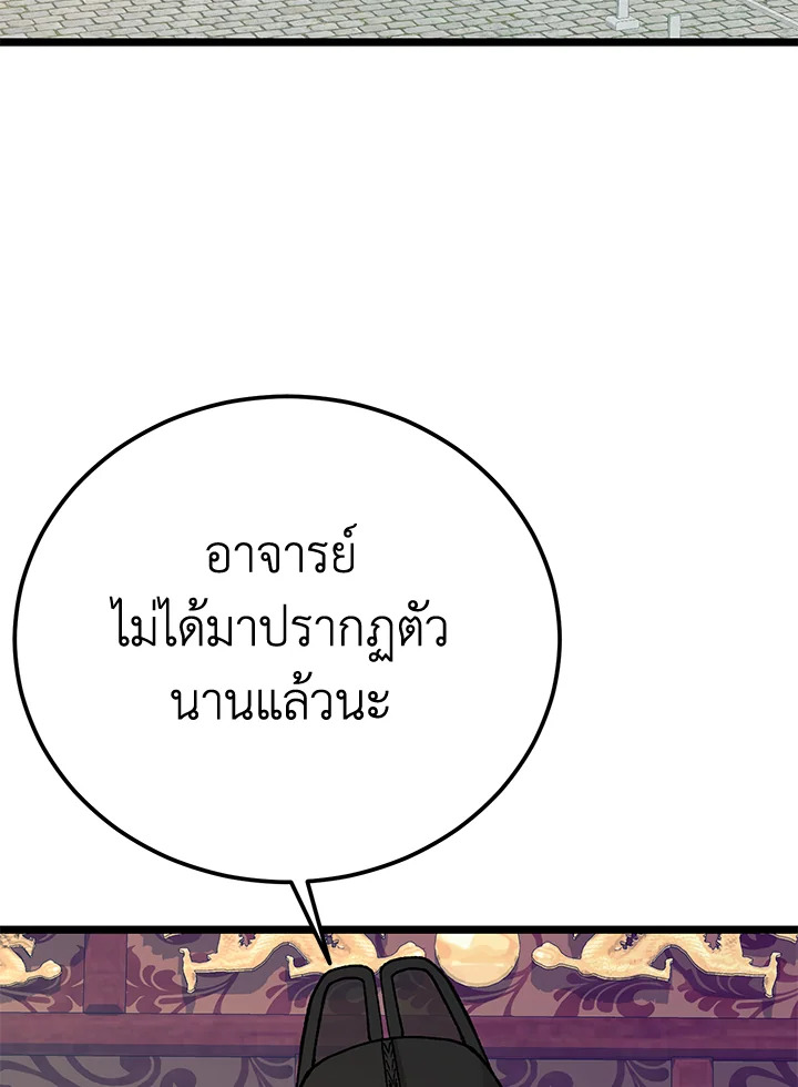 หน้า 105