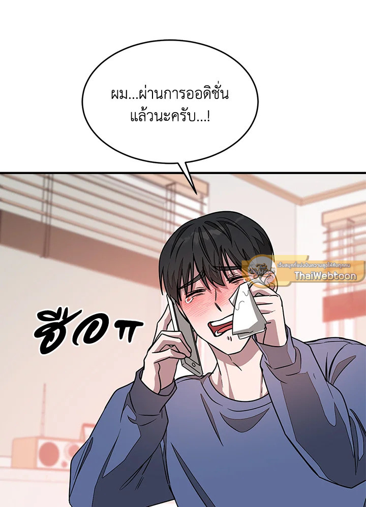 หน้า 77
