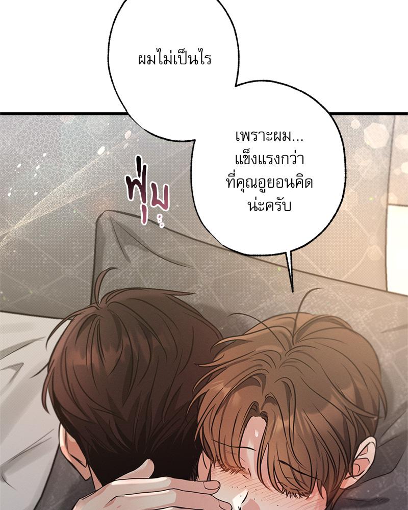 หน้า 132