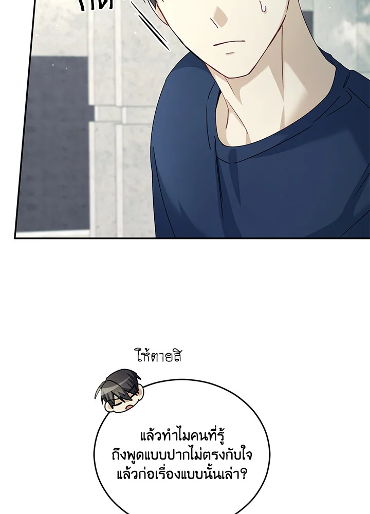 หน้า 104