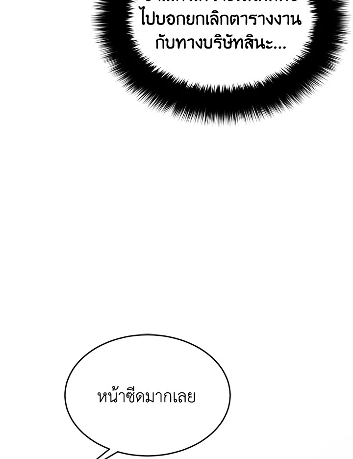 หน้า 75