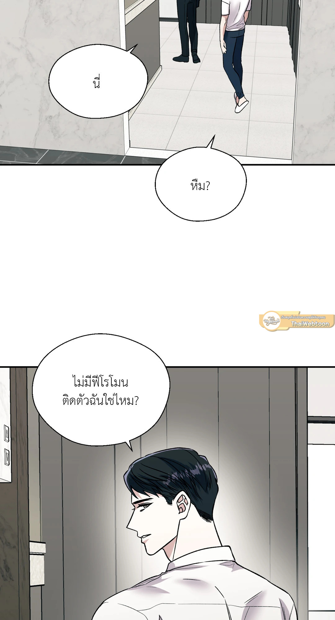 หน้า 51