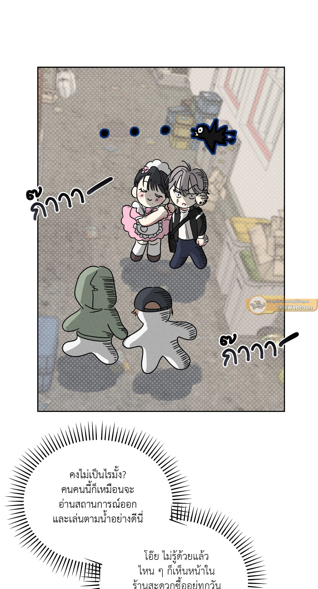 หน้า 72