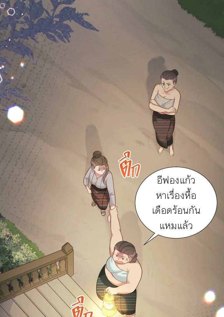 หน้า 70