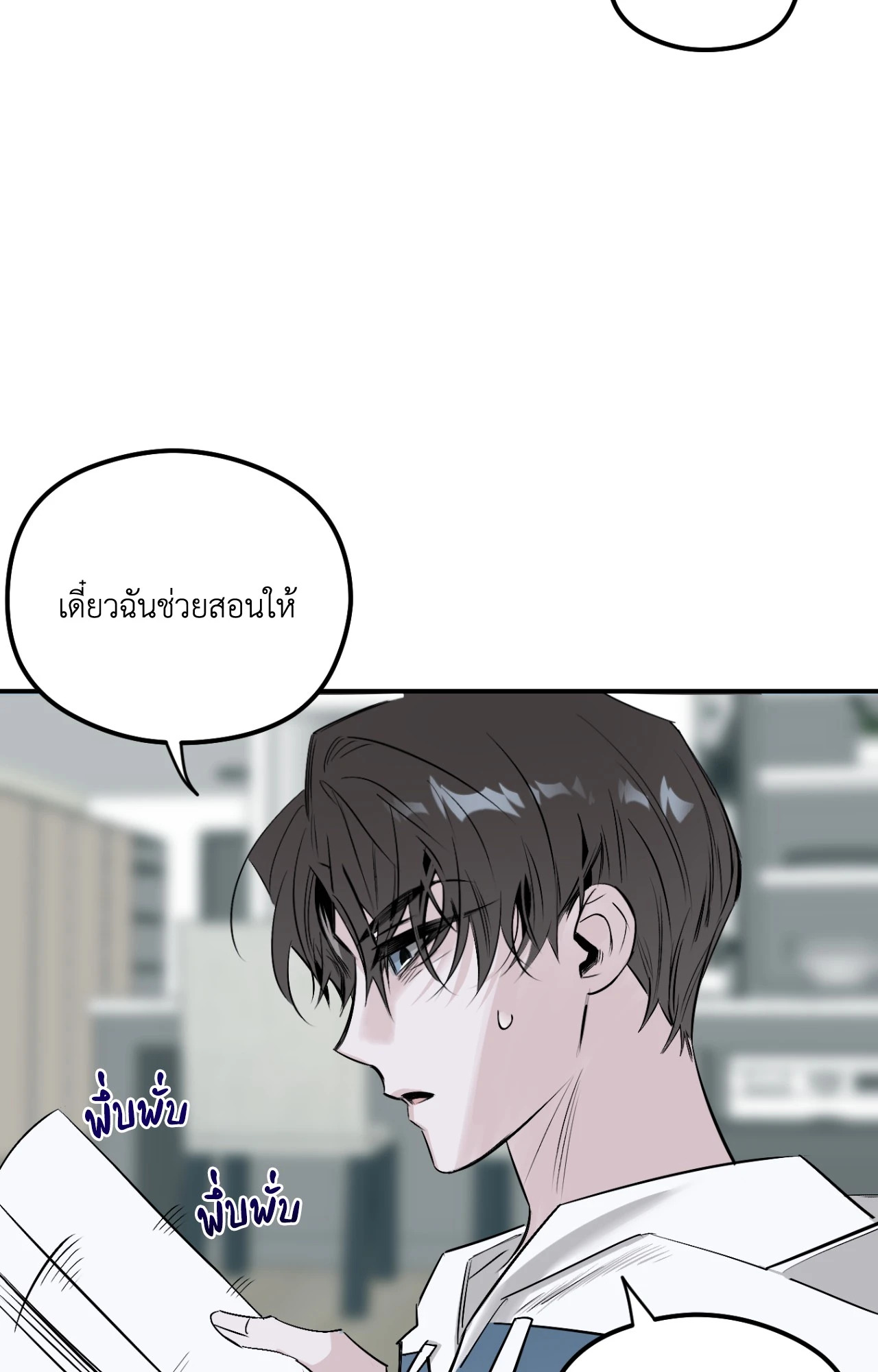 หน้า 60