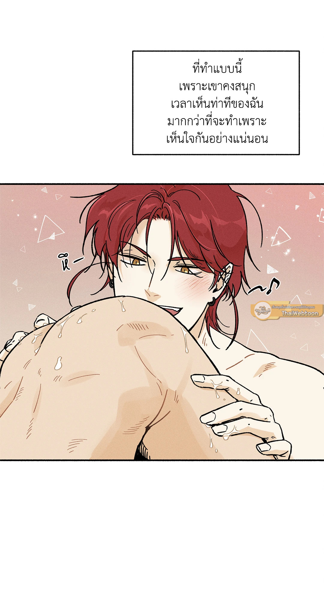 หน้า 72