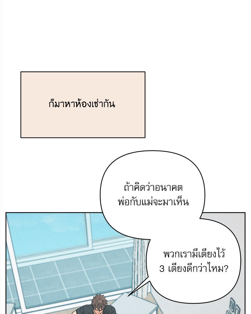 หน้า 123