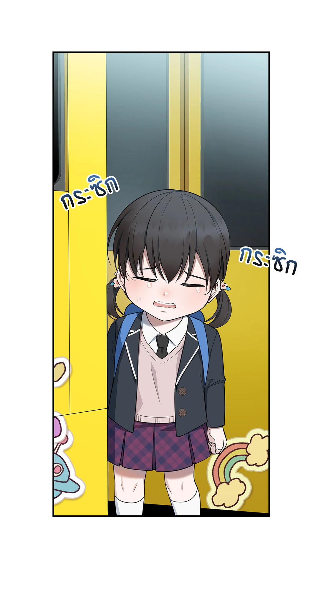 หน้า 5