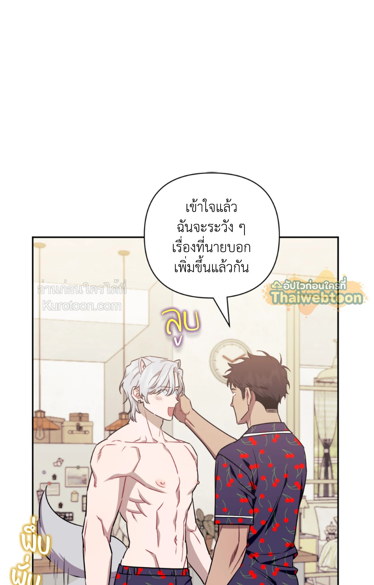 หน้า 65