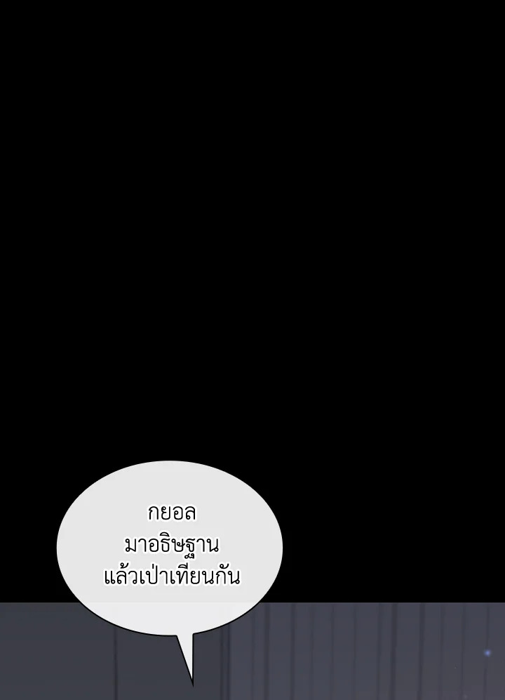 หน้า 101