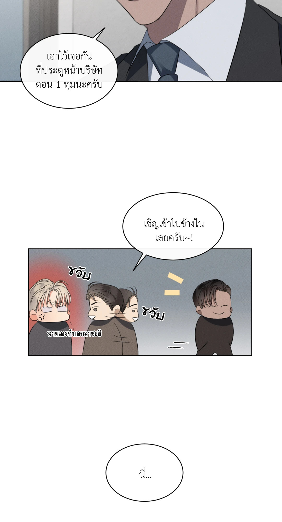 หน้า 55