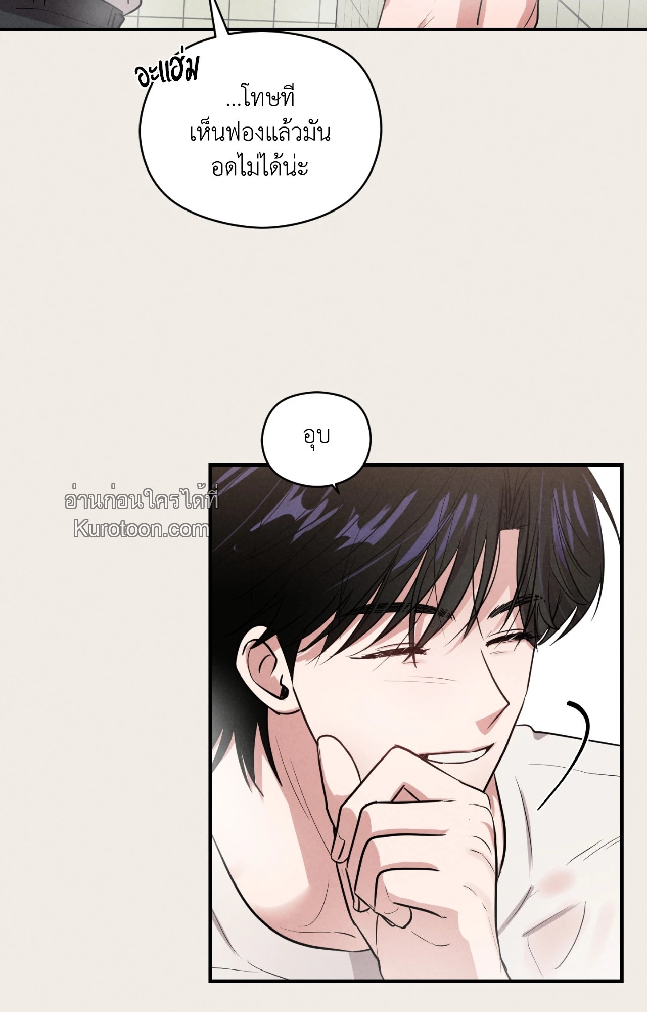 หน้า 76