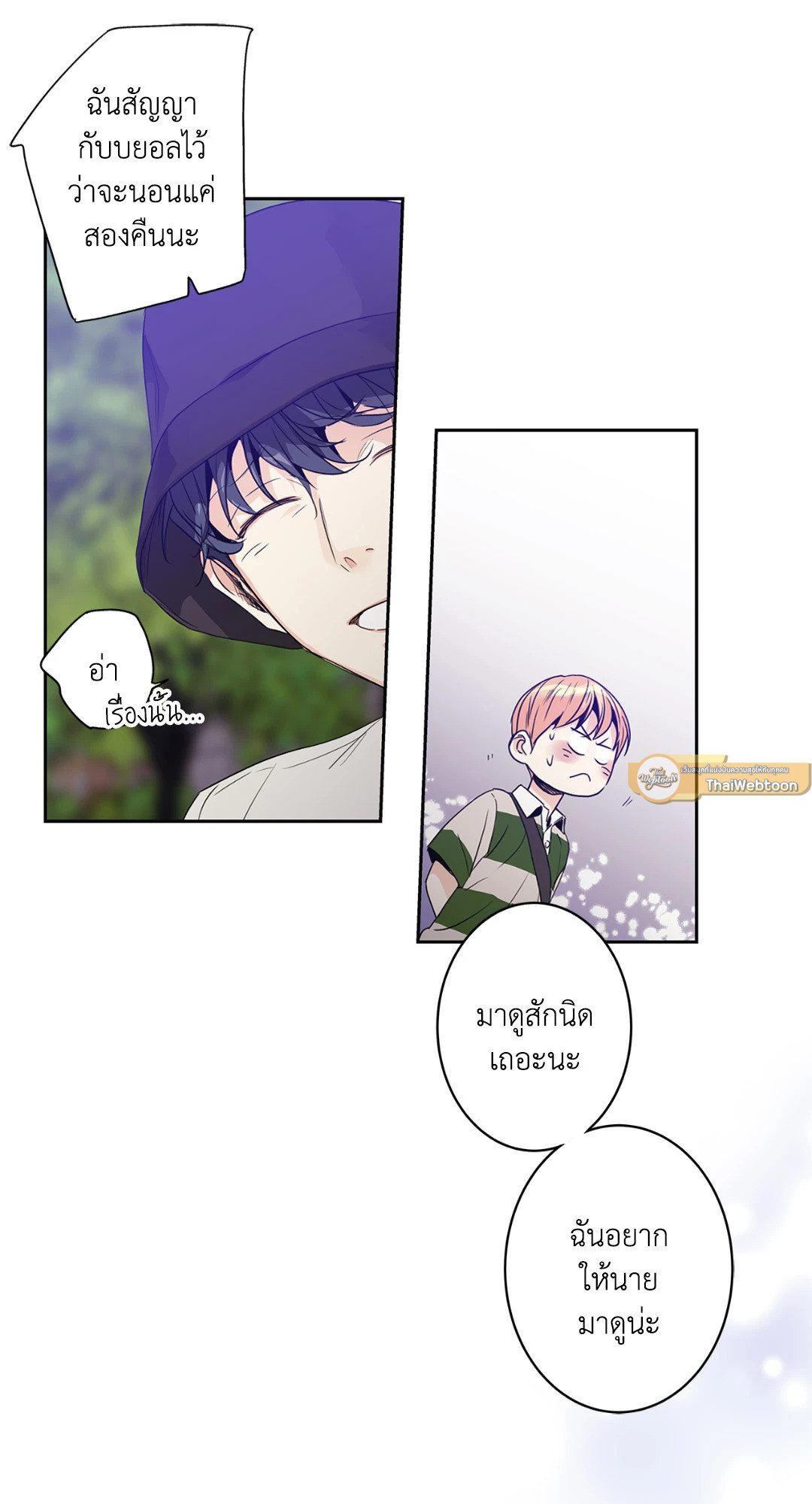 หน้า 47