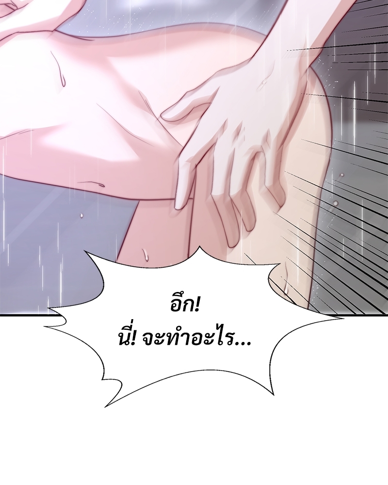 หน้า 112
