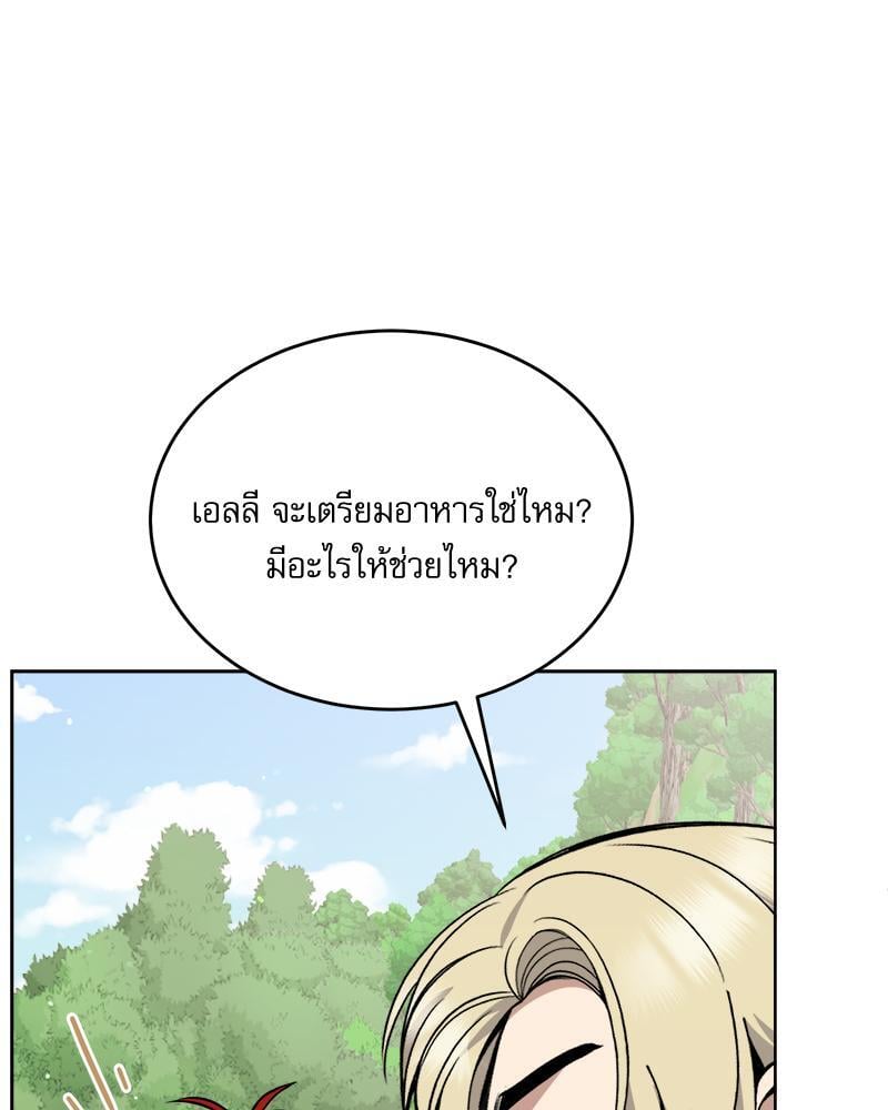 หน้า 117