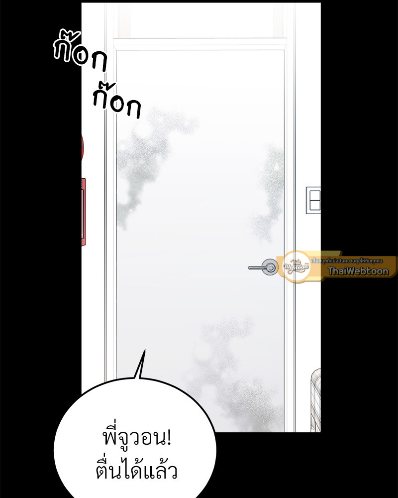 หน้า 100