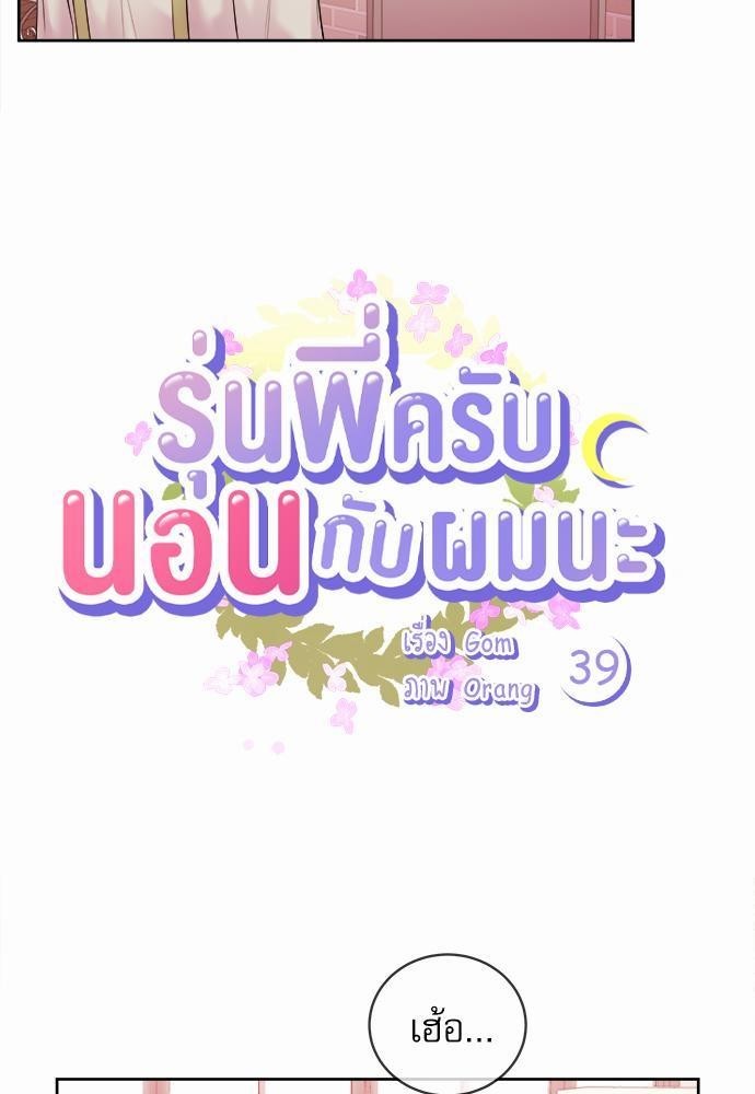 หน้า 33