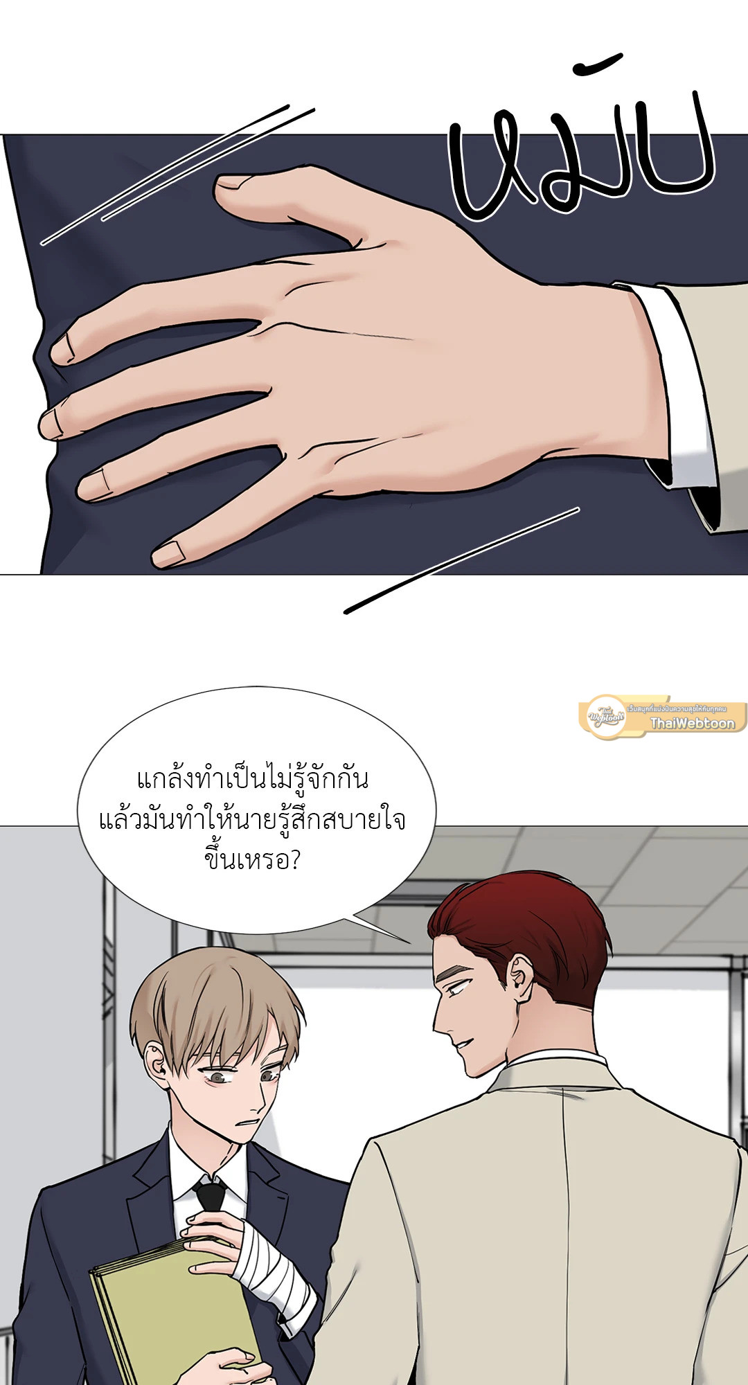 หน้า 37