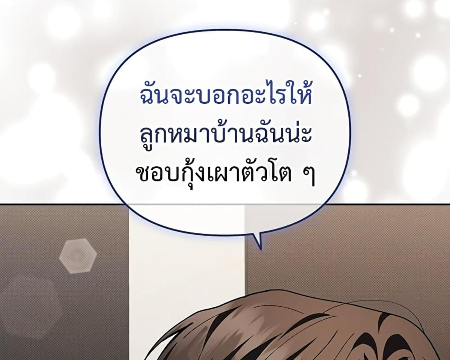 หน้า 186